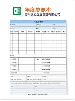 郫都记账报税